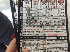 -博多一幸舍(侨福芳草地购物中心店)