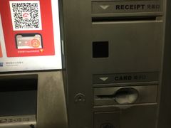 -招商银行(上海常德支行)