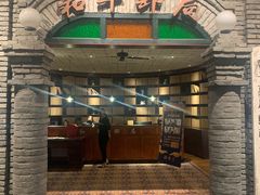 -和平菓局(王府井店)