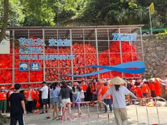 -雅鲁激流探险漂流