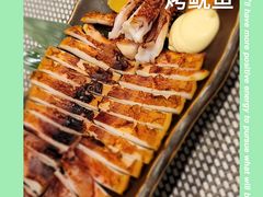 -玄白·炭烤活鳗(上海首店)