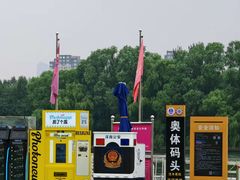 -沈阳奥林匹克体育中心