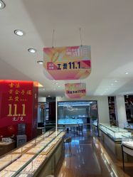 -龙凤金店(观前街店)