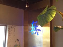 -将太无二·北美传奇寿司(瑞士公寓店)