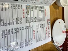 -天盛海鲜烧烤大排档·本地小海鲜·牟平腿穗子(幸福店)