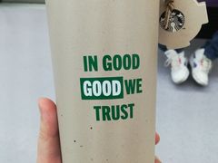 -星巴克臻选(思南公馆店)