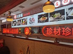 -大熊猫毛肚火锅(烟台万象汇店)