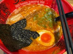 -寸屋拉面(凯德晶萃店)