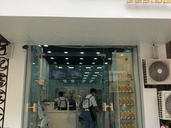门面-白色日记·手作酸奶(麦凯乐店)