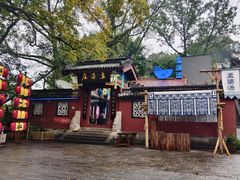 -丰都鬼城名山景区