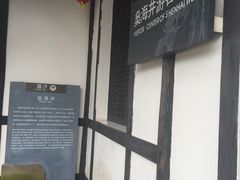 -燊海井