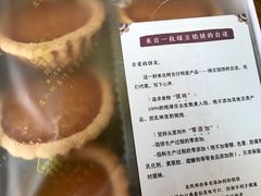 椰子饼-阿吉仔(大元路店)