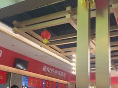 -湘江红·湖南招牌菜(莲花南路店)