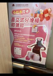 -北京新世纪妇幼医院·产检·分娩·计生(望京院区)