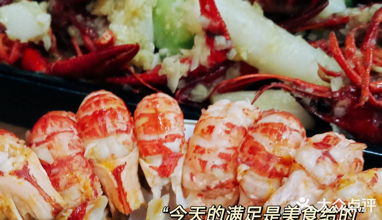 6⃣斤「小龙虾」嗨吃到爽‼️