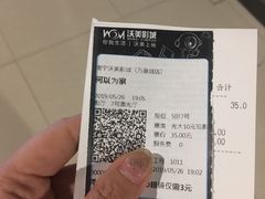 -沃美影城万象城店(CINITY LED)
