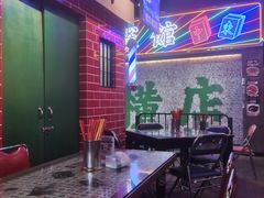-憶廟街 X 沙角邨(太古城店)