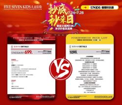 -57KIDS儿童摄影
