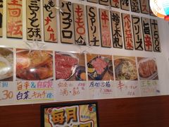 -大阪烧肉BAKA一代(十亩地店)