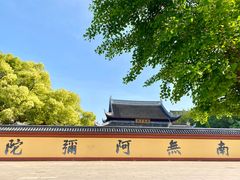 -上海东林寺(金山区)