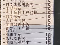-樱嘢·炭火烧肉(惠南店)