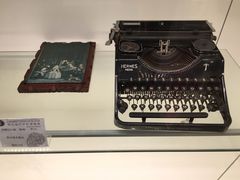 -陆汉斌打字机博物馆