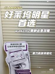 -栖SPA·ONDA ·海菲秀·皑皑科技美肤中心