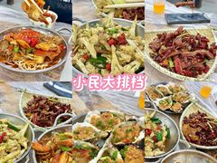 -小民大排档(马场角横路店)