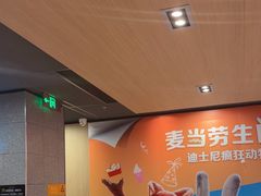 -麦当劳(温州人民路店)