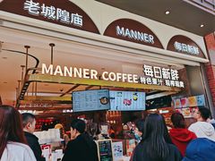 门面-每日新鲜水果吧(南京东路店)