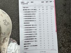 -欧记·龙城港(欣都店)