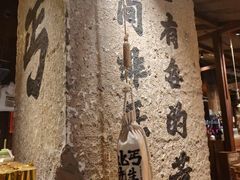 -北丐先生·野馄饨烧烤(泰达E街区店)