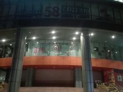 -南海广场(桂城街道)