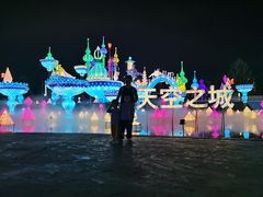 -长影世纪城