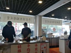-张小文胡辣汤(龙柏新村店)