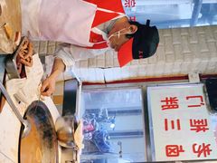 -门框胡同百年卤煮(前门煤市街店)