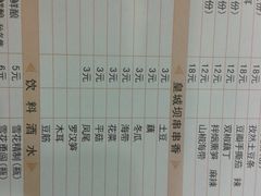 -皇城坝小吃(科华成都王府井购物中心店)