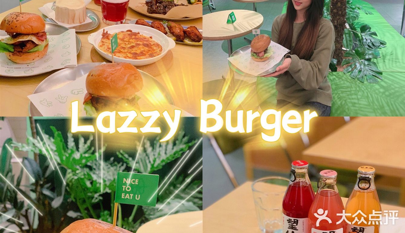 厦门美食探店|人均30💰思北美式汉堡🍔
