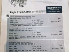 -塔拉苏咖啡(中信丹阳花园店)