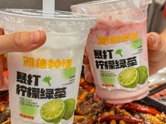 -雅佳神话·麻辣烤鱼(新街口店)