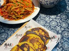 -田园印象·成都土菜院子(华阳店)