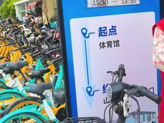 -山西体育中心红灯笼体育场