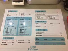 菜单-小艳遇(新华联购物中心店)