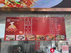 -沈大成(南京东路店)