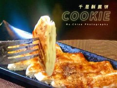 千层酥脆饼-The Cheebat 锌吧·Bistro(体育西店)