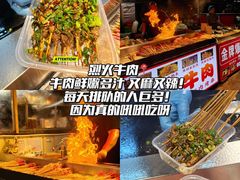 -大学城夜市