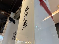 -到家尝北京菜(西坝河店)