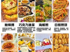 -日照灯塔风景区