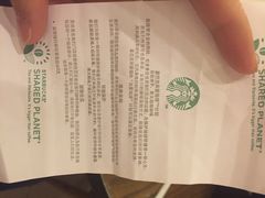 星巴克咖啡(新东安店)-星巴克(北京新东安)