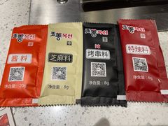 -玉善烧烤串城(长春总店)